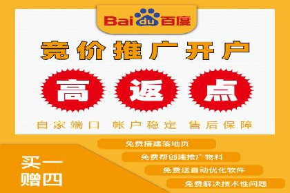 某电商企业通过百度信息流推广提升用户转化率