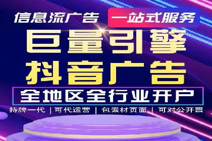 百度推广的创意广告形式：吸引用户的秘诀揭秘